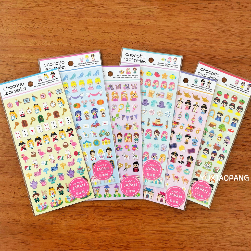 Disney Princess Limited Made in Japan GAIA Limited Edition Fairy Tale