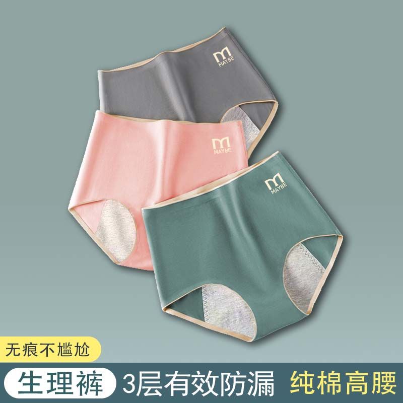 3pcs High Waist Period Panties Women 3 Layer Leak Proof Menstrual