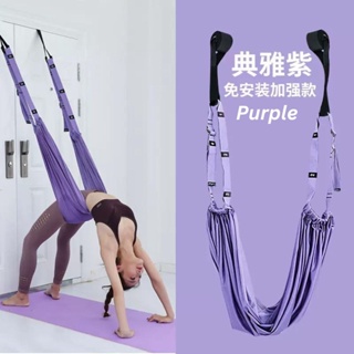 免安装第二代空中瑜伽吊绳承重250kg Aerial Yoga Stretching Belt