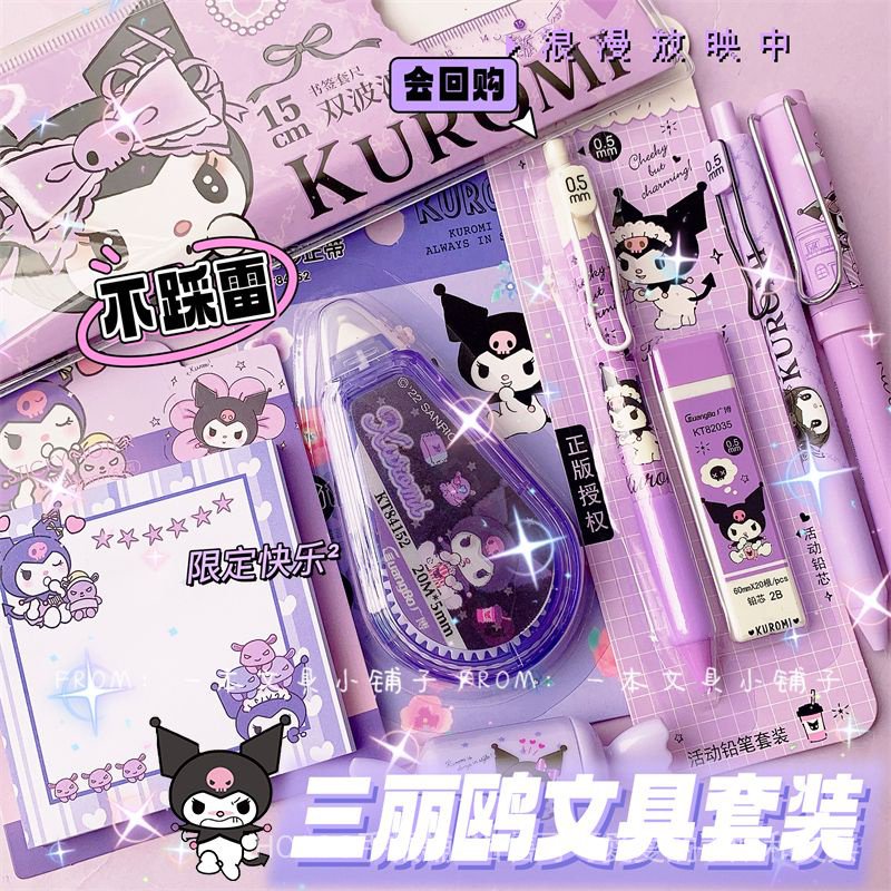 [HOAOO] Genuine Sanrio Stationery Set Student Gel Pen Correction Tape