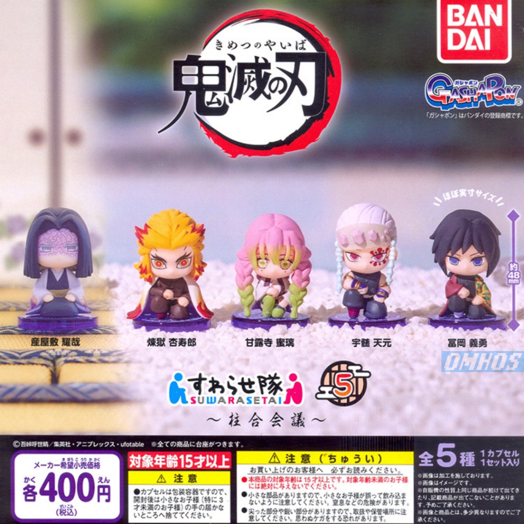 Demon Slayer Suwarase-tai 1 Complete Set of 5 Mascot Figures