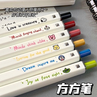 Sanrio girl heart quick-drying gel pen cute super cute student