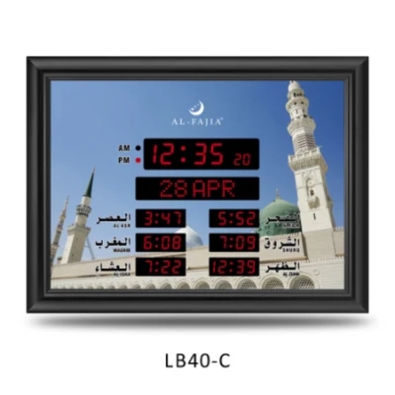 Mosque Wall Clock Athan Prayer Time Hijri Azan Clock Shopee Malaysia