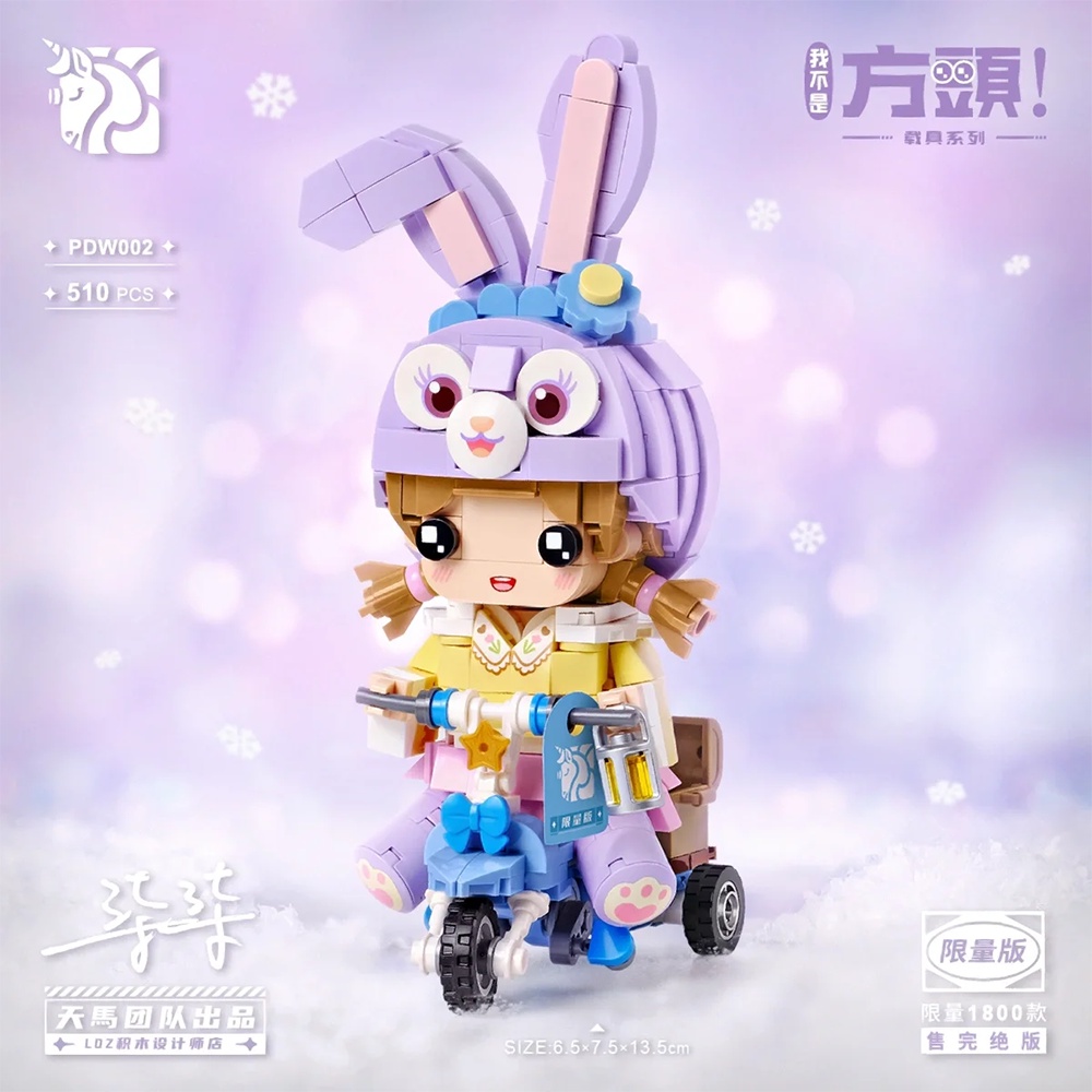 LOZ LIMITED EDITION Bunny Rabbit Purple Stella Collection Building ...