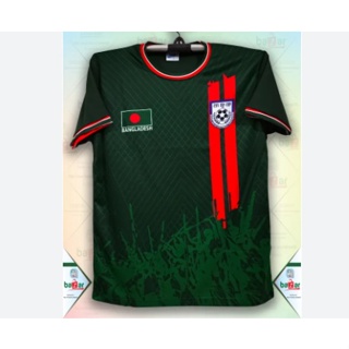 Kid's Bangladesh National Cricket Team Player Version Home Jersey