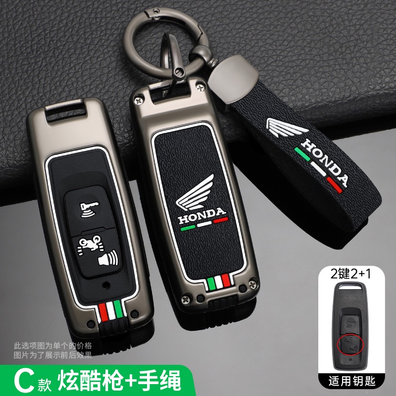 Zinc Alloy Car Remote Key Case Cover Holder For Honda PCX160 VISION ...