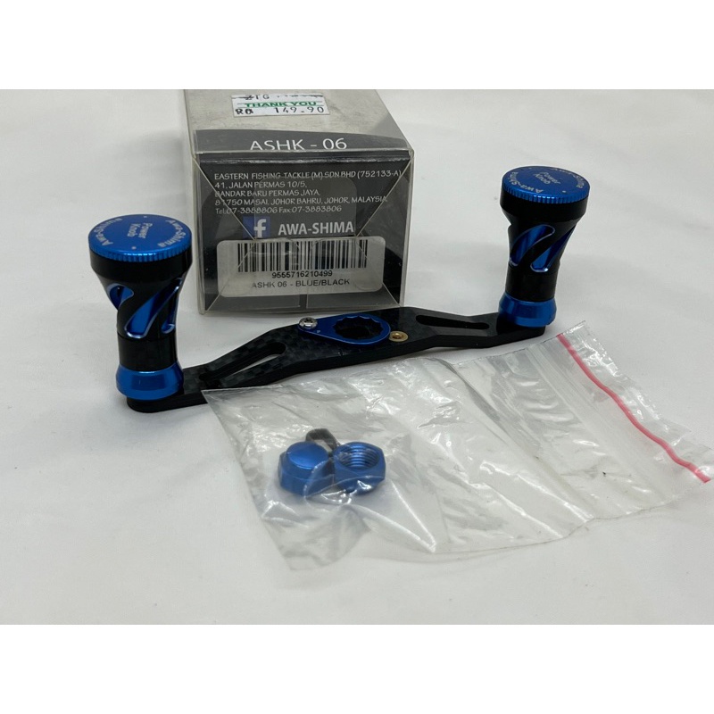 AWA-SHIMA ASHK-06 HEAVY DUTY 95MM HIGH CARBON HANDLE WITH POWER