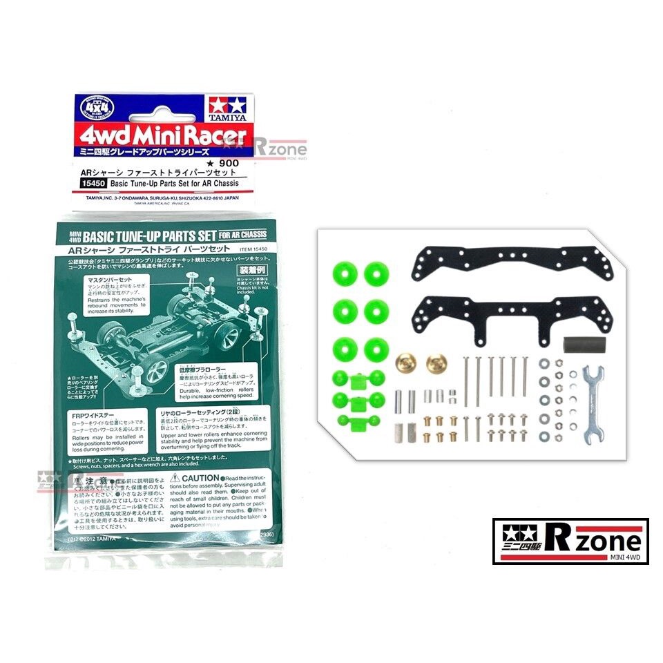 [Made In JAPAN] Tamiya Basic Tune Up Parts Set for AR Chassis - 15450 ...