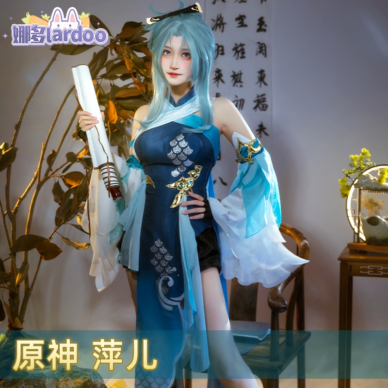 LARDOO Genshin Impact Madame Ping cos cosplay women's game animation ...