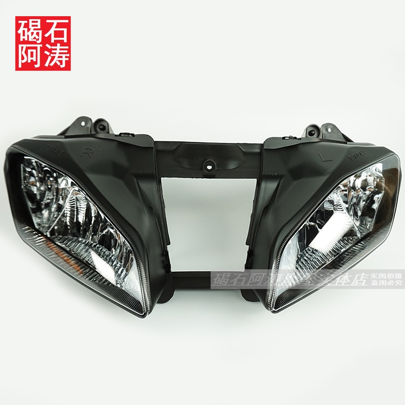Promotion Yamaha R6 08-09-10-11-12-13-14-15-16 Years Headlight ...