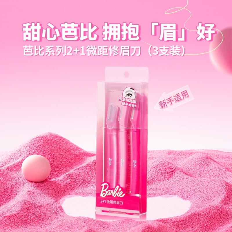 Mini miniso Eyebrow Trimmer Barbie Series 2+1 Macro Eyebrow Trimmer New Style Novice Lazy Entry