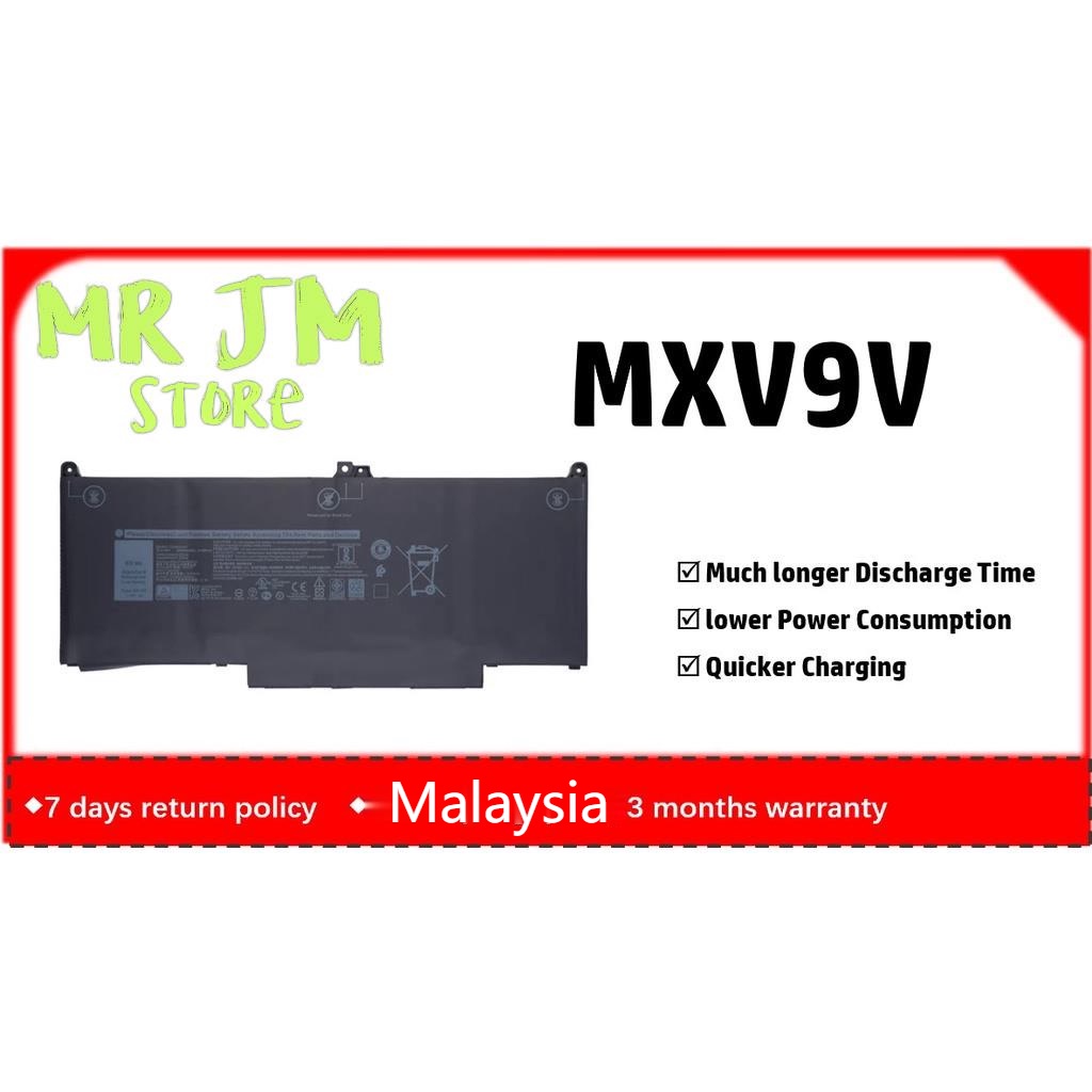 thumbnail image 2 of 60Wh Laptop Battery For Dell Latitude 5300 5310 7300 7400 E5300 E7300 E7400 – MXV9V 5VC2M – 7.6V 7895mAh LiPo – 3 Year Warranty 2 of 4