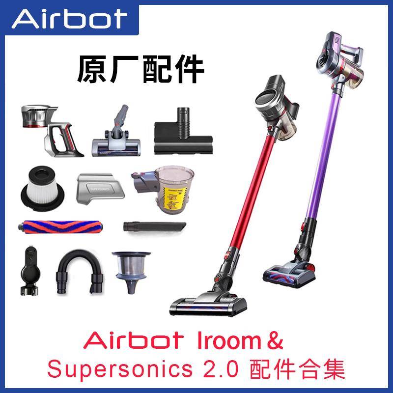 Airbot Supersonics iroom Handheld Wireless Vacuum Cleaner Machine