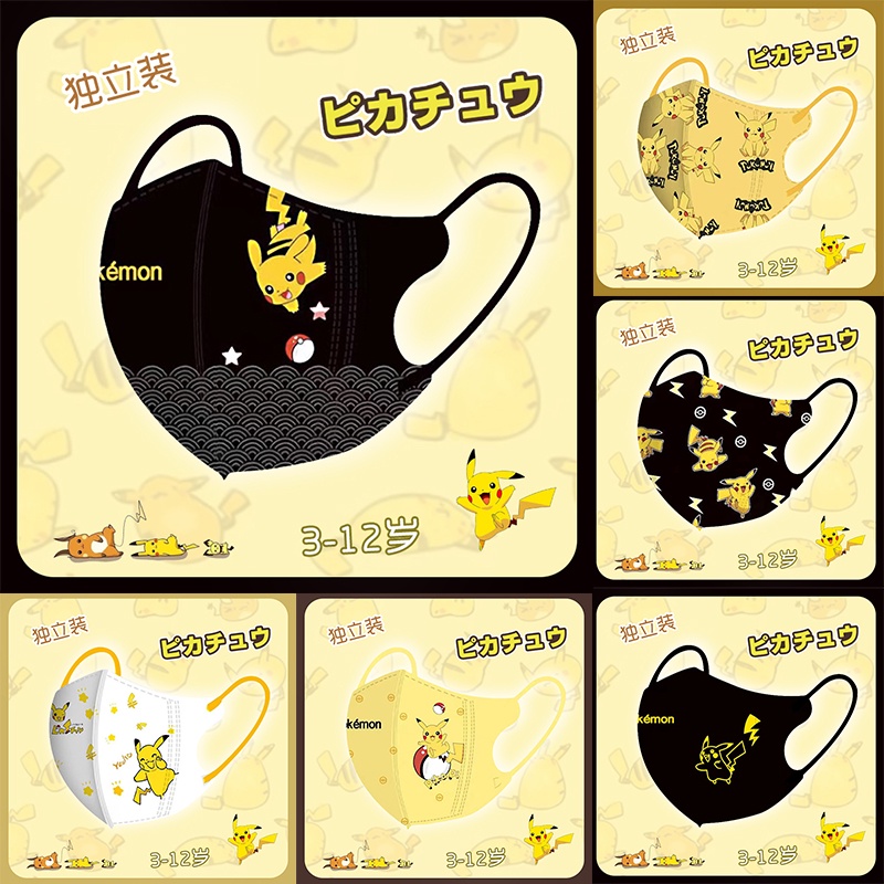 10 Pcs/pack Pikachu 3D Children's Mask Elf Pok É Mon Cartoon Print High ...