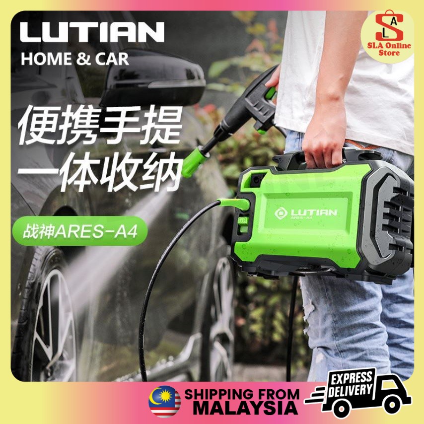 LUTIAN 1400W Car High Pressure Cleaner High Pressure Portable Water Jet
