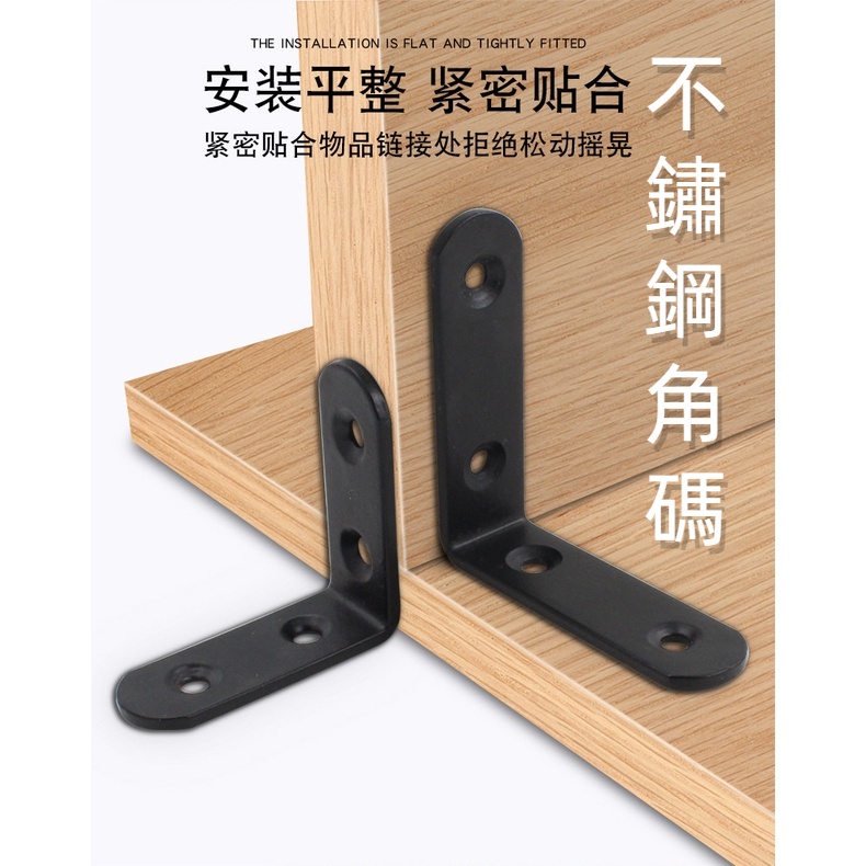 Cold Rolled Steel Angle Code Stainless 90 Degree Iron L-Shaped Laminate ...