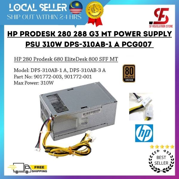 Alimentatore 310W Per HP ProDesk 280/288/480 G3 MT – Modello DPS-310AB-1A, Con Connettori GPU 4+4+4+7-pin E 6-pin, Alloggiamento In Metallo - 2