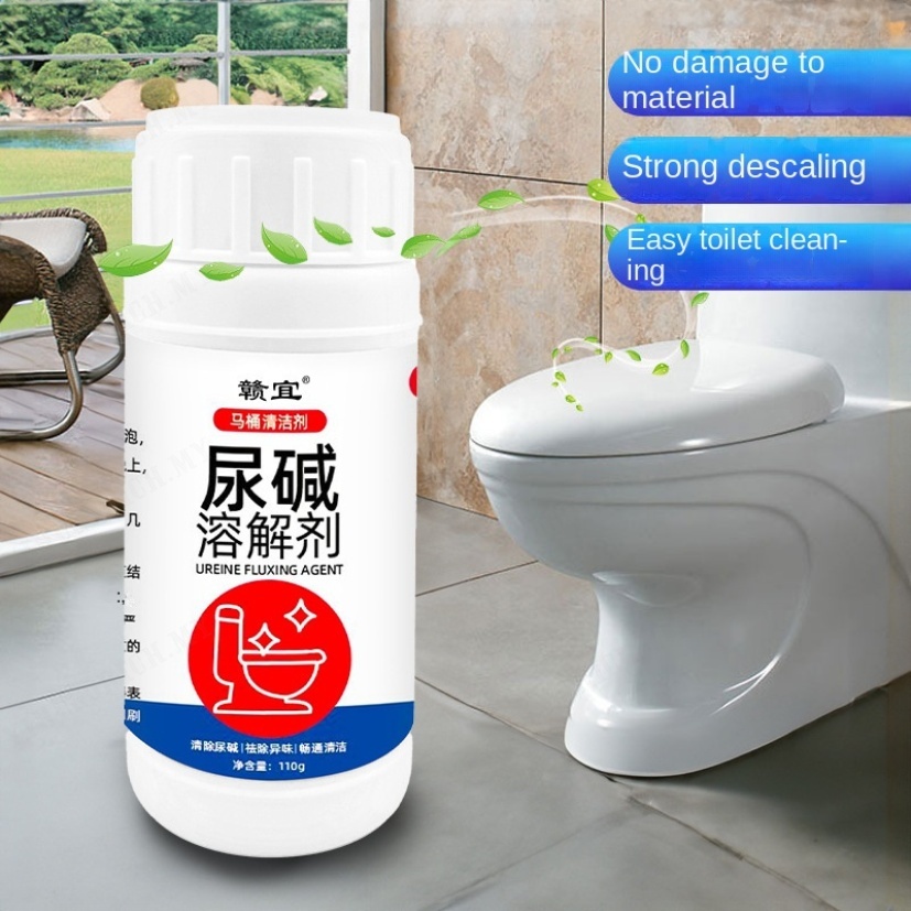 Urine alkali dissolver pipe urine scale dredger scavenger ceramic plastic night pot dirt toilet