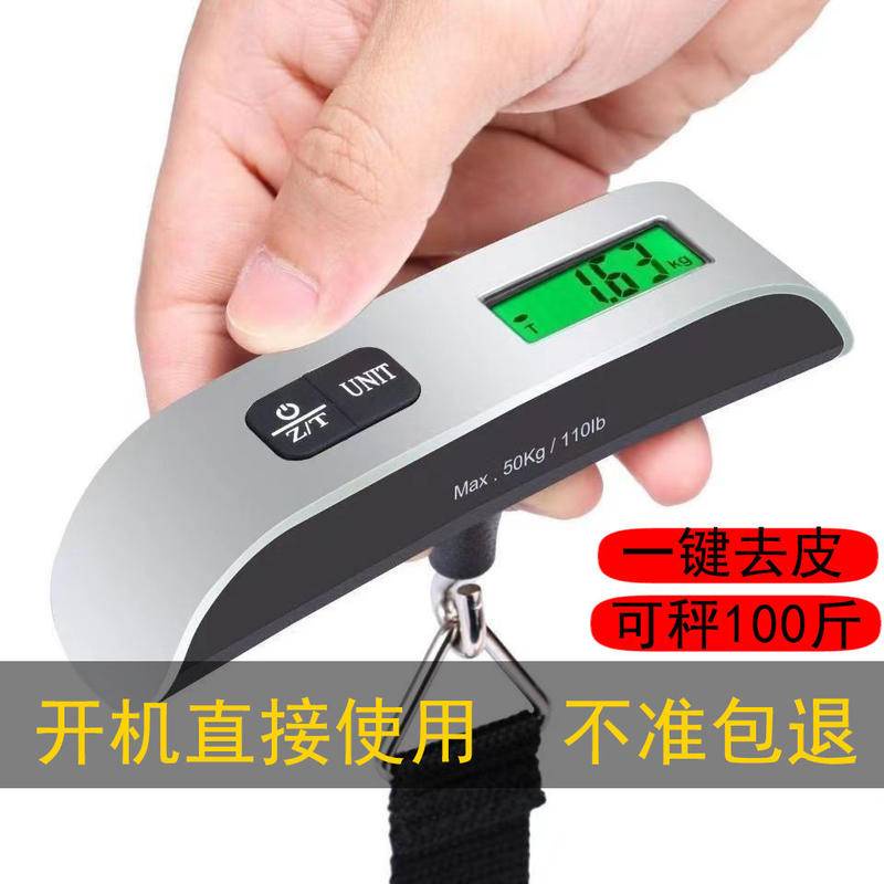 Mini Portable Luggage Scale Package Scale 50KG Portable Electronic Scale Household Travel