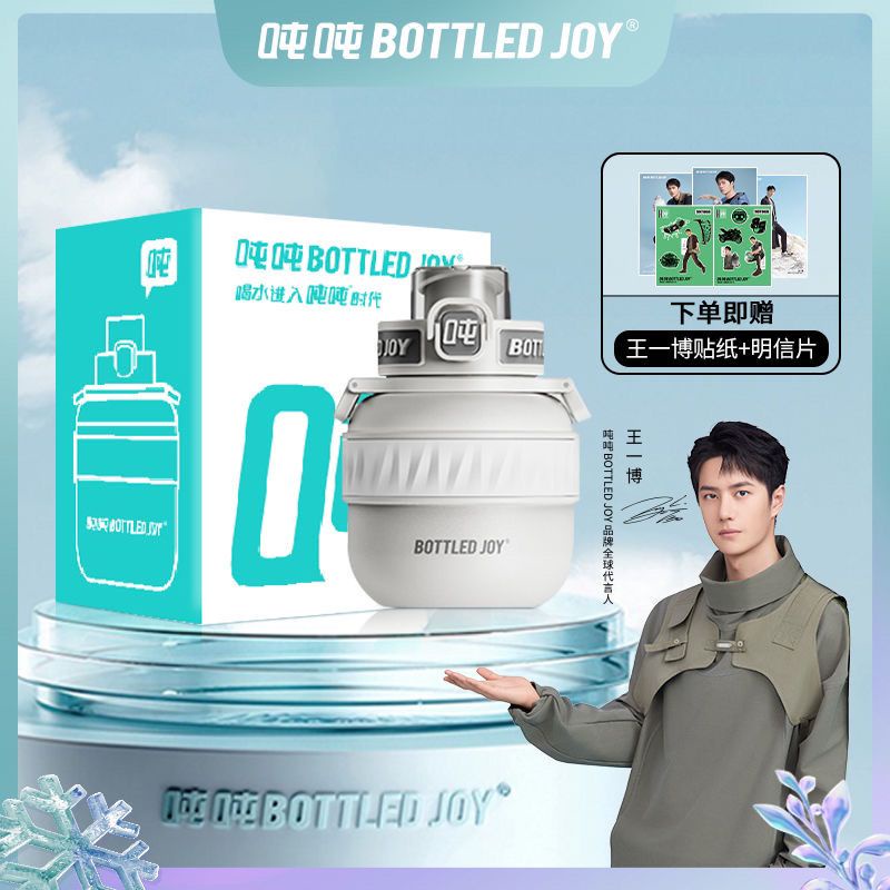 Wang Yibo Same Style BOTTLED JOY Cute Ton Thermos Cup Large Capacity