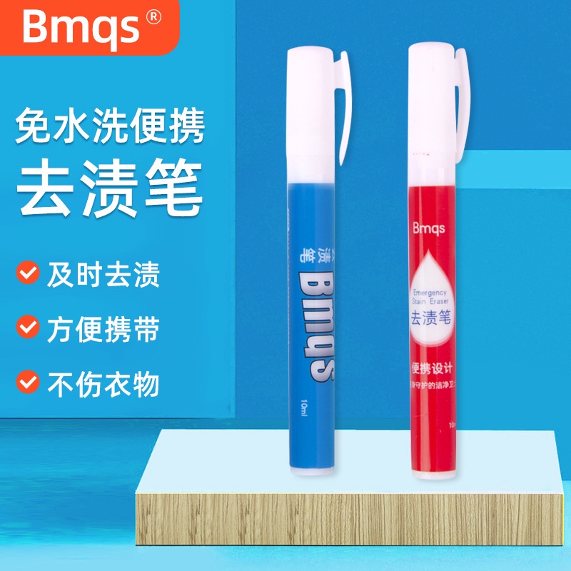 Convenient Mini Stain Removing Pen Magic Stain Removing Stick Free Wash