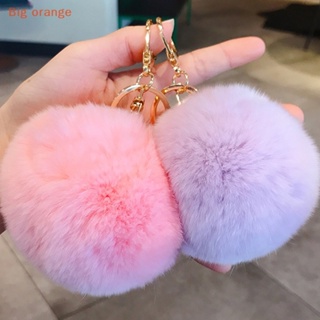 New Cute Pompom Caterpilla Keychain Candy Color Cartoon Plush for Woman Bag  Pendant Car Key Chain Ring Valentine's Day Present - China POM POM Keychain  and Puff Ball Keychain price