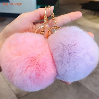 Cartoon Animal Pom Pom Keychain Cute Plush Doll Key Chain Ring