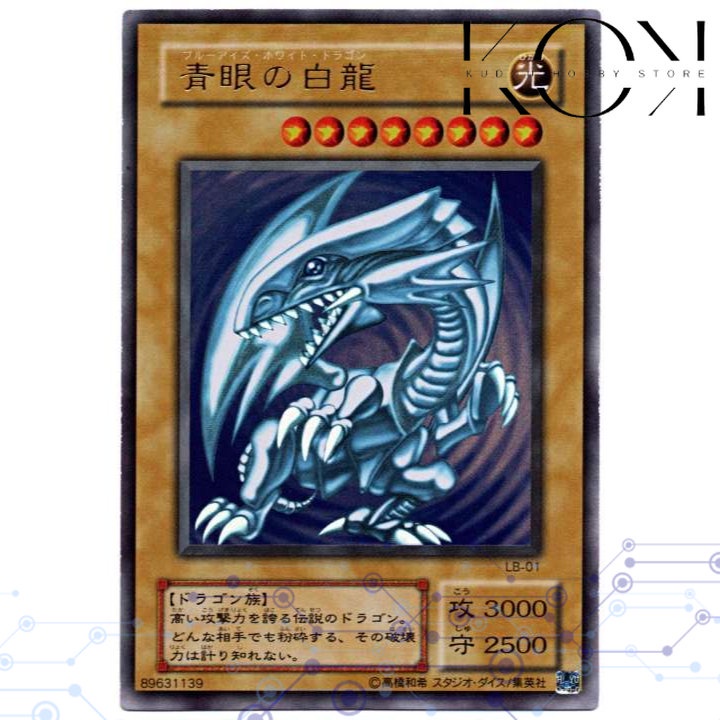 Yugioh Legend of Blue Eyes White Dragon LB LB-01 Blue Eyes White