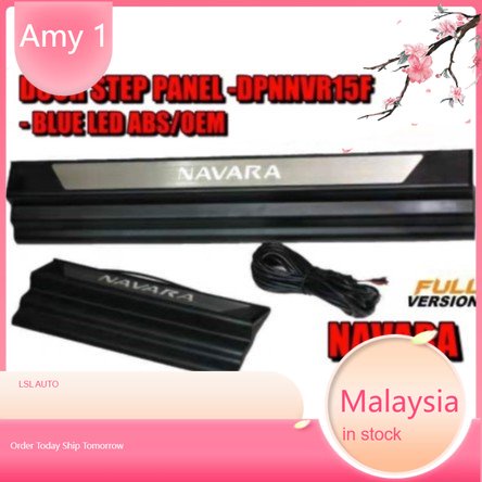 NISSAN NAVARA 2015 - 2018 OEM LED SIDE DOOR STEP PANEL | Shopee Malaysia