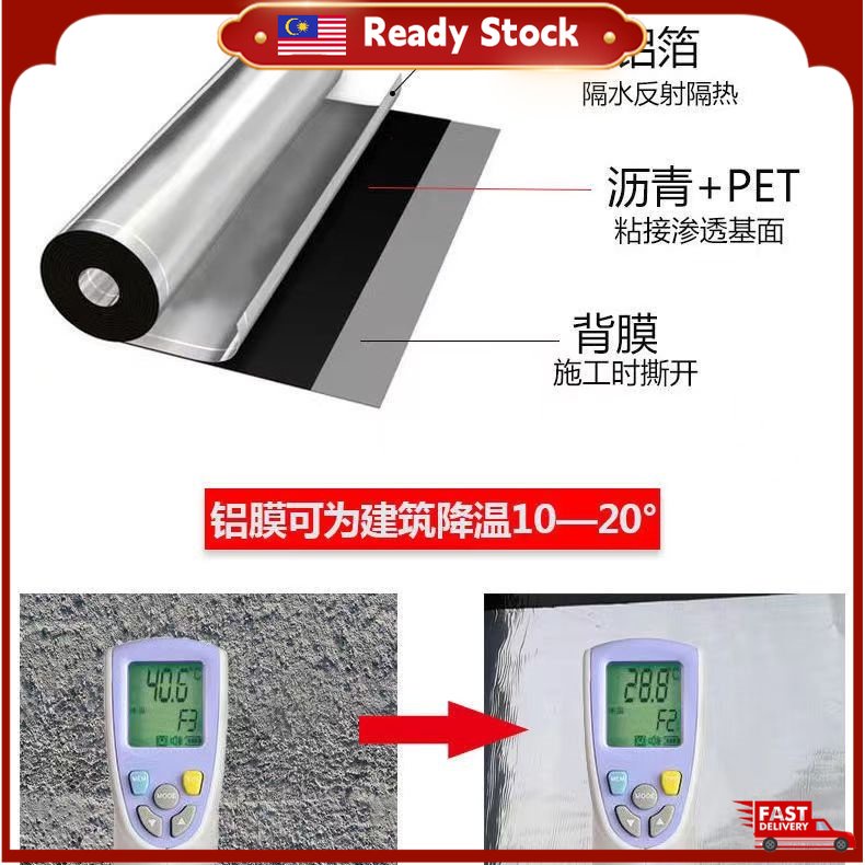 [READY STOCK] Asphalt Tape Strong Leak-Proof Stickers Asphalt Roll ...