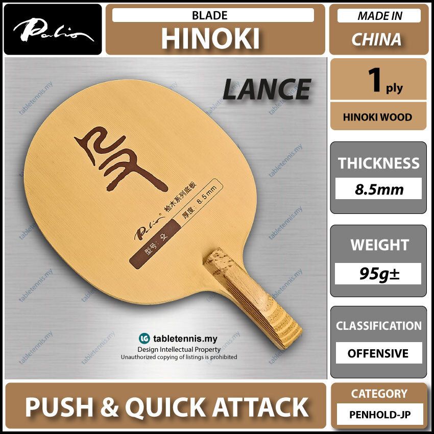 Palio Blade Lance JP Table Tennis Hinoki Blade 1 Ply Shopee Malaysia