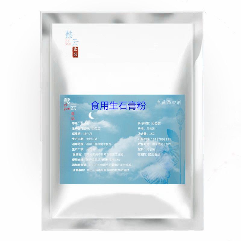 (Edible Raw Gypsum Powder) Jellied Bean Curd Beancurd Jelly Tofu