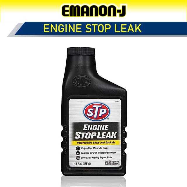 Original STP Made USA Engine Oil Stop Leak Repair Fix Seal Leaking