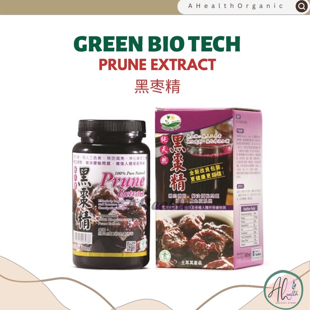 Green Bio Tech GBT Prune Extract 纯天然黑枣精 600g | Shopee Malaysia