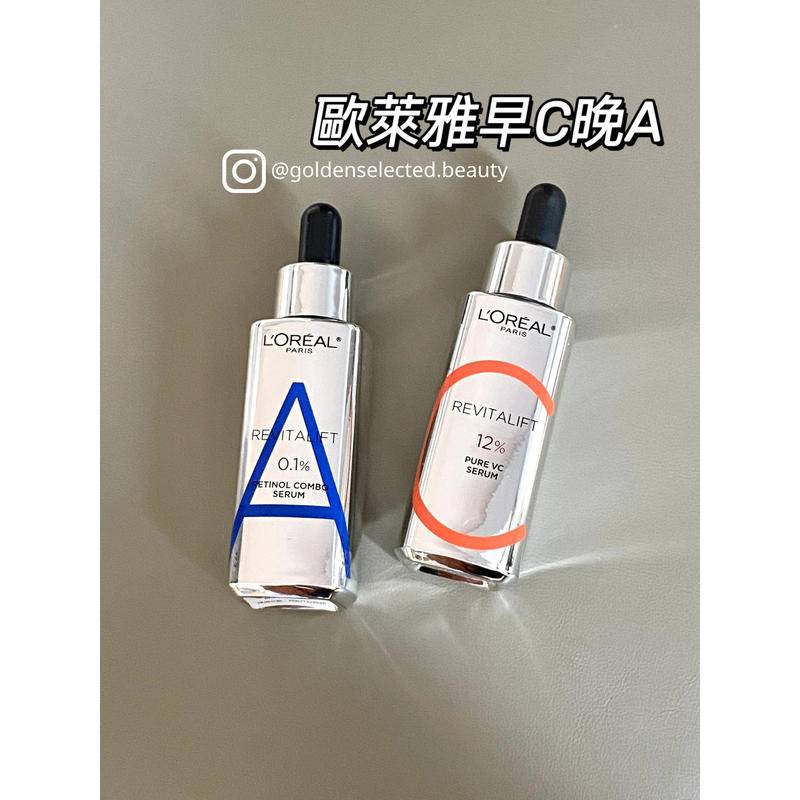 The Dual Approach: Firming and Brightening