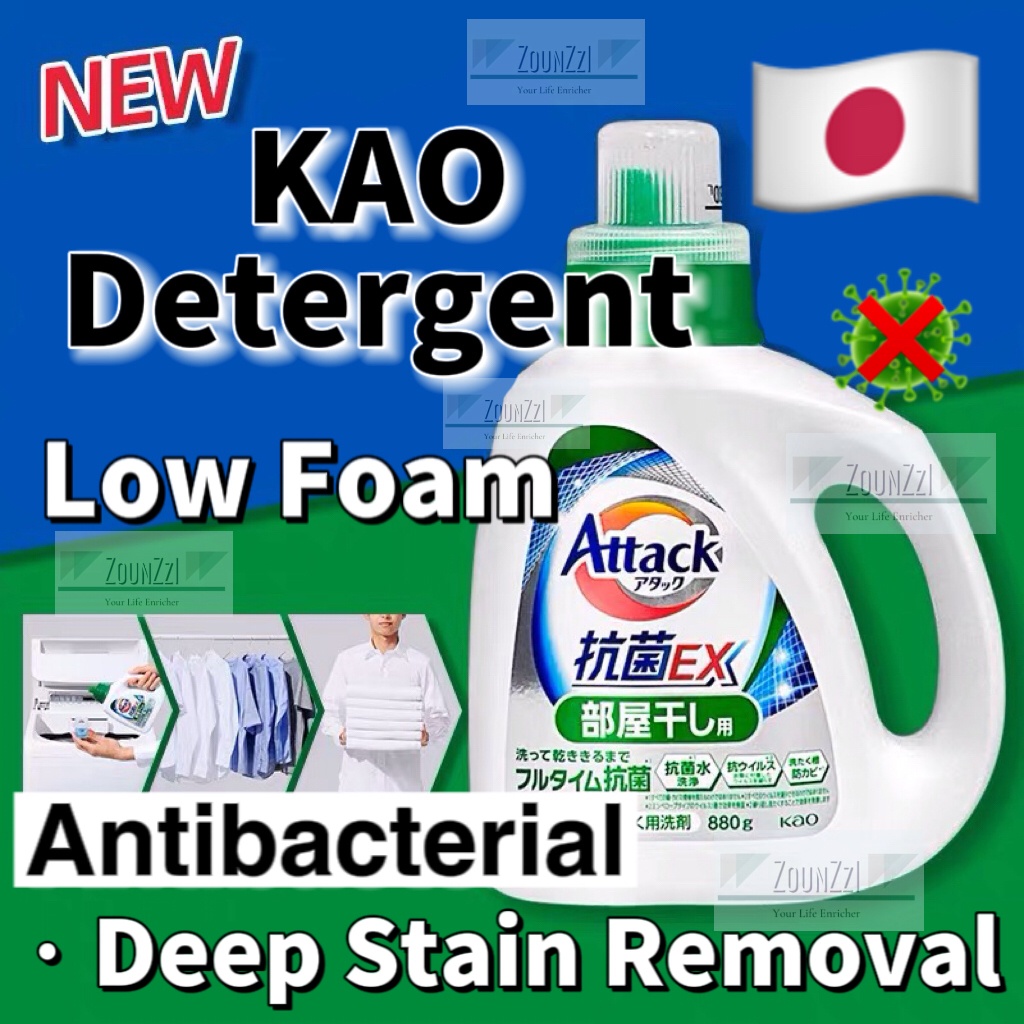 JAPAN KAO Detergent Super Clean Kill Bacterial Protect Colour 880ml 日本