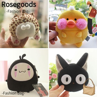 Children's Cute Cartoon Animal Plush Coin Purse Card Bag Birthday