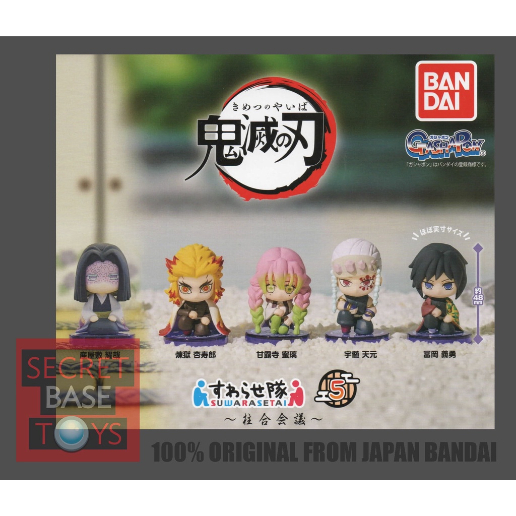 Demon Slayer Suwarase-tai 1 Complete Set of 5 Mascot Figures main image 0