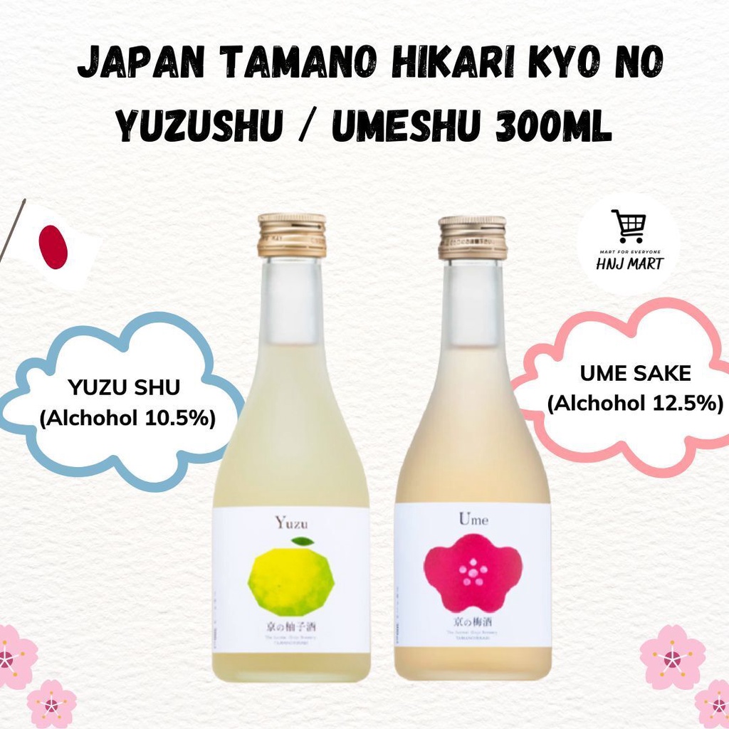 Japan Yuzu Wine Japan Plum Wine TAMANO HIKARI KYO NO YUZUSHU / UMESHU