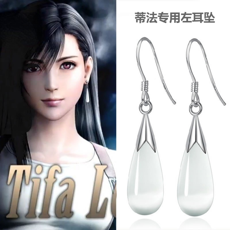 Game FFVII Cafiona Final Fantasy VII Tifa Earrings Cosplay FF10 Earrings Water Drop Design