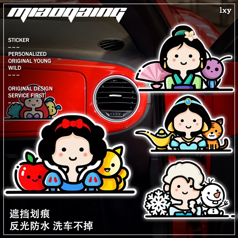 [Zaishang] Car Body Garland Influencer Car Sticker Disney Snow White Q