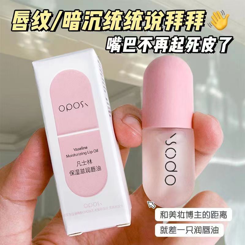 Vaseline Lip Oil AntiDry Cracking Peeling Men Women Fade Lip Lines