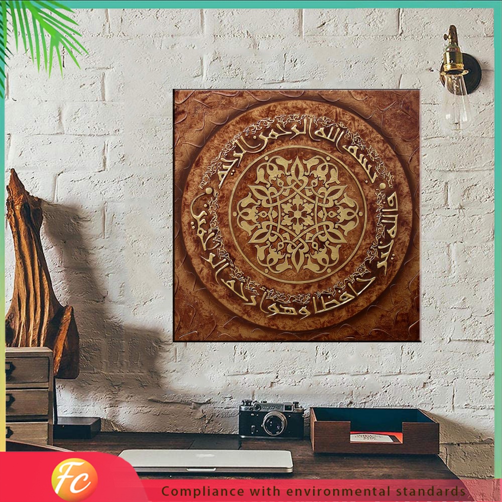 Ayat Al Quran Hiasan Dinding Wall Art Room Decorations For Wall Tulisan