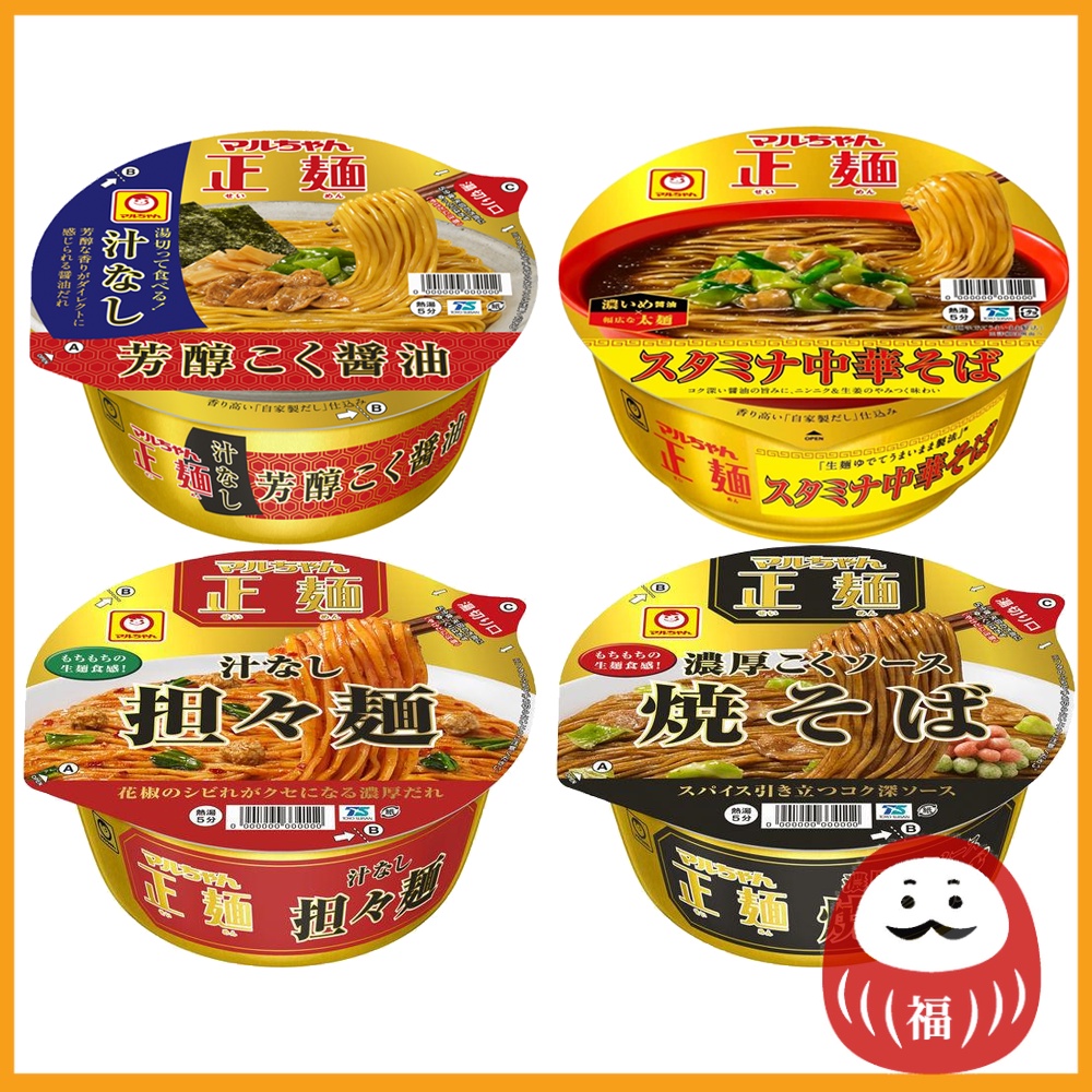 Toyo Suisan Maruchan Seimen Instant Noodles - Rich Soy Sauce Ramen ...