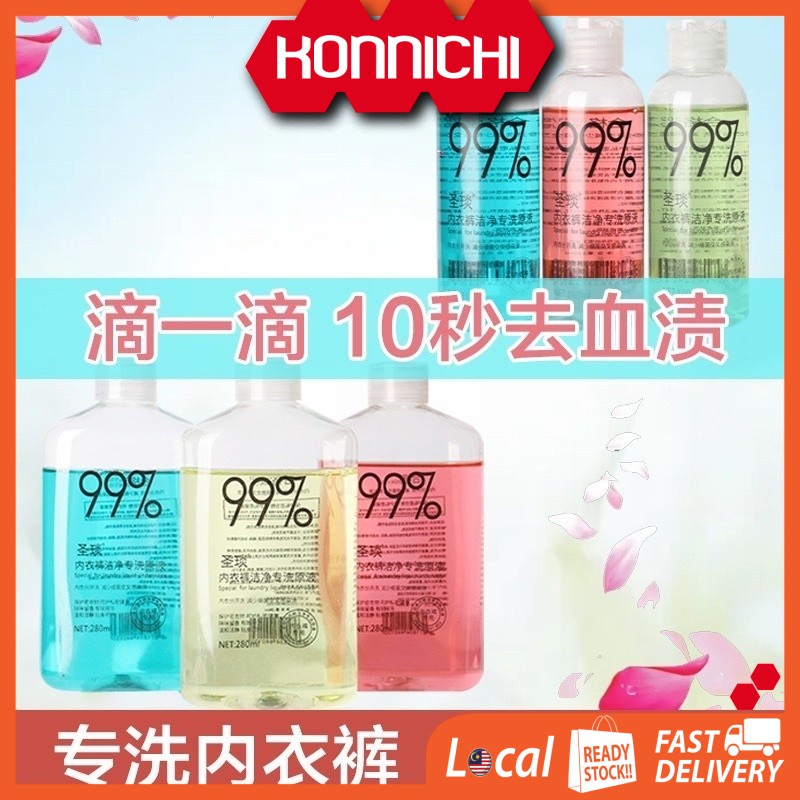 Underwear Detergent 99.9% Antibacterial Sterilization Liquid