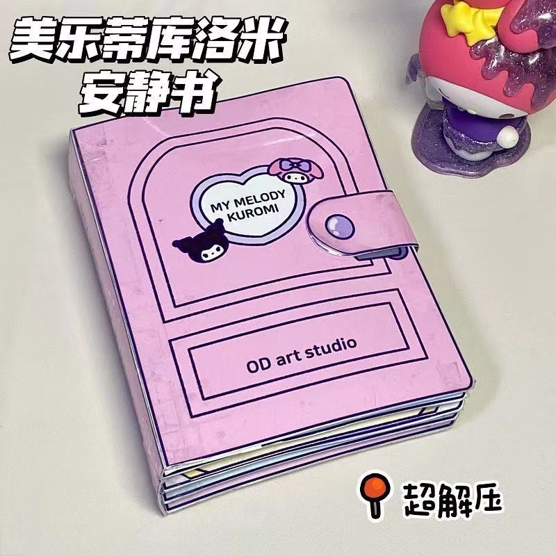 DIY Toy Book Children s Gift Cartoon Kuromi Melody Creative Quiet Book