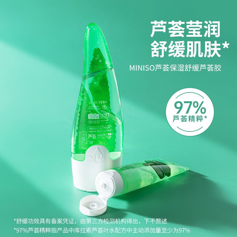 Miniso MINISO Premium Product Soothing Moisturizing Aloe Vera Gel After