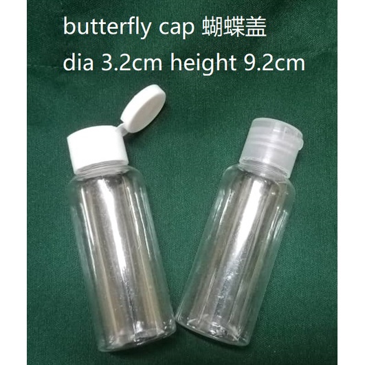 (pg) PET BOTTLE, BUTTERFLY CAP - 50ML 便携塑料瓶, 蝴蝶盖 - 50ML | Shopee Malaysia