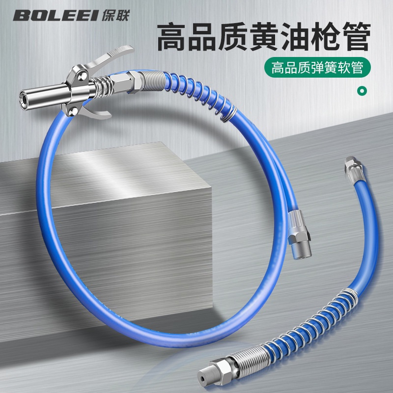 Grease Gun Hose Gun Head Nozzle Connection Tube High Pressure Explosion