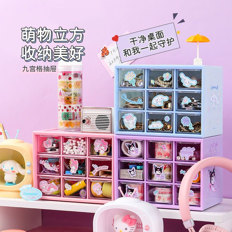 MINISO Sanrio 9grid Desktop Organizer Cartoon Stationery Storage Box